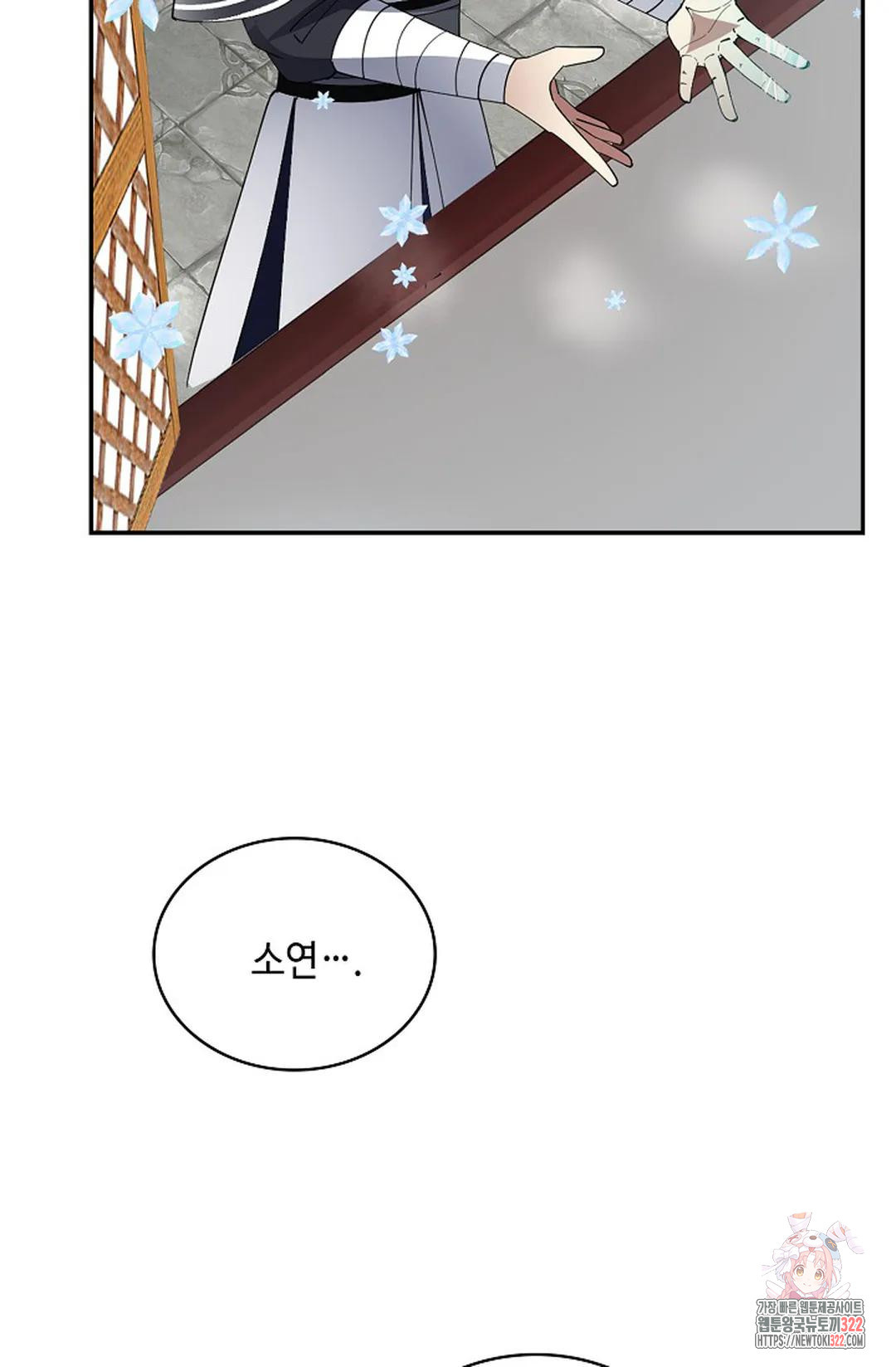 무련전봉 1102화 46