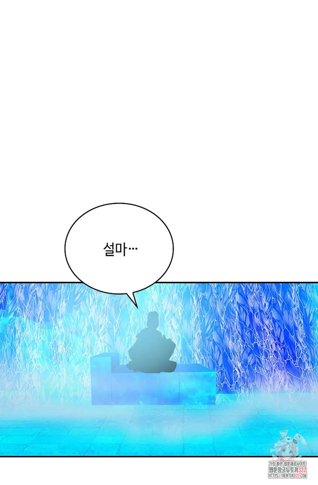무련전봉 1102화 48