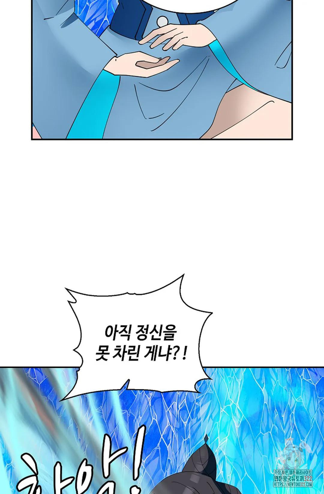 무련전봉 1102화 50