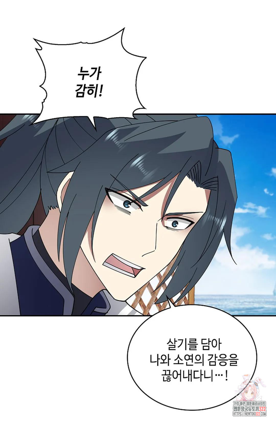 무련전봉 1102화 52