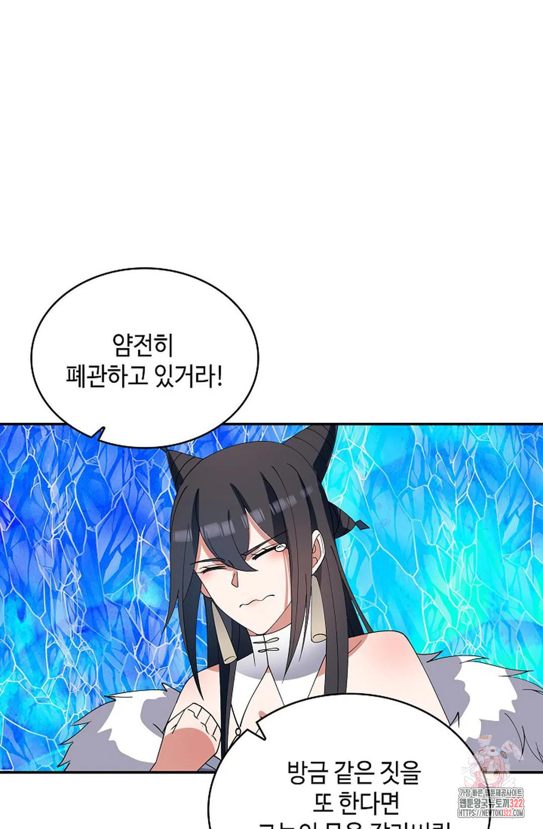 무련전봉 1102화 53