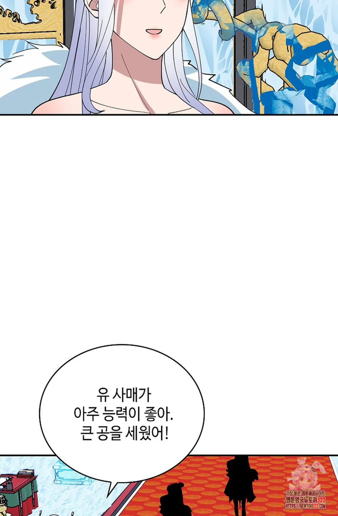 무련전봉 1102화 56