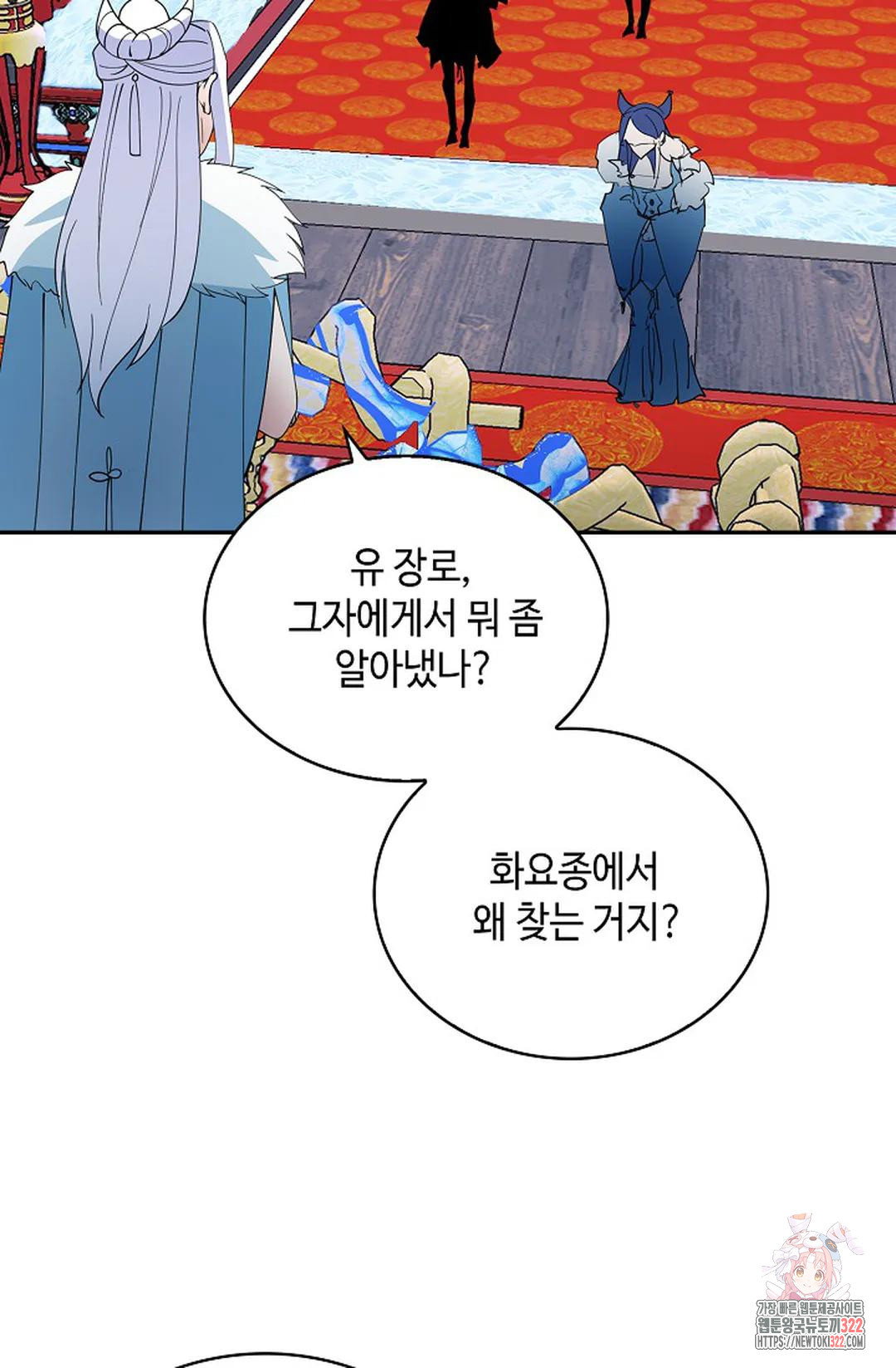 무련전봉 1102화 57