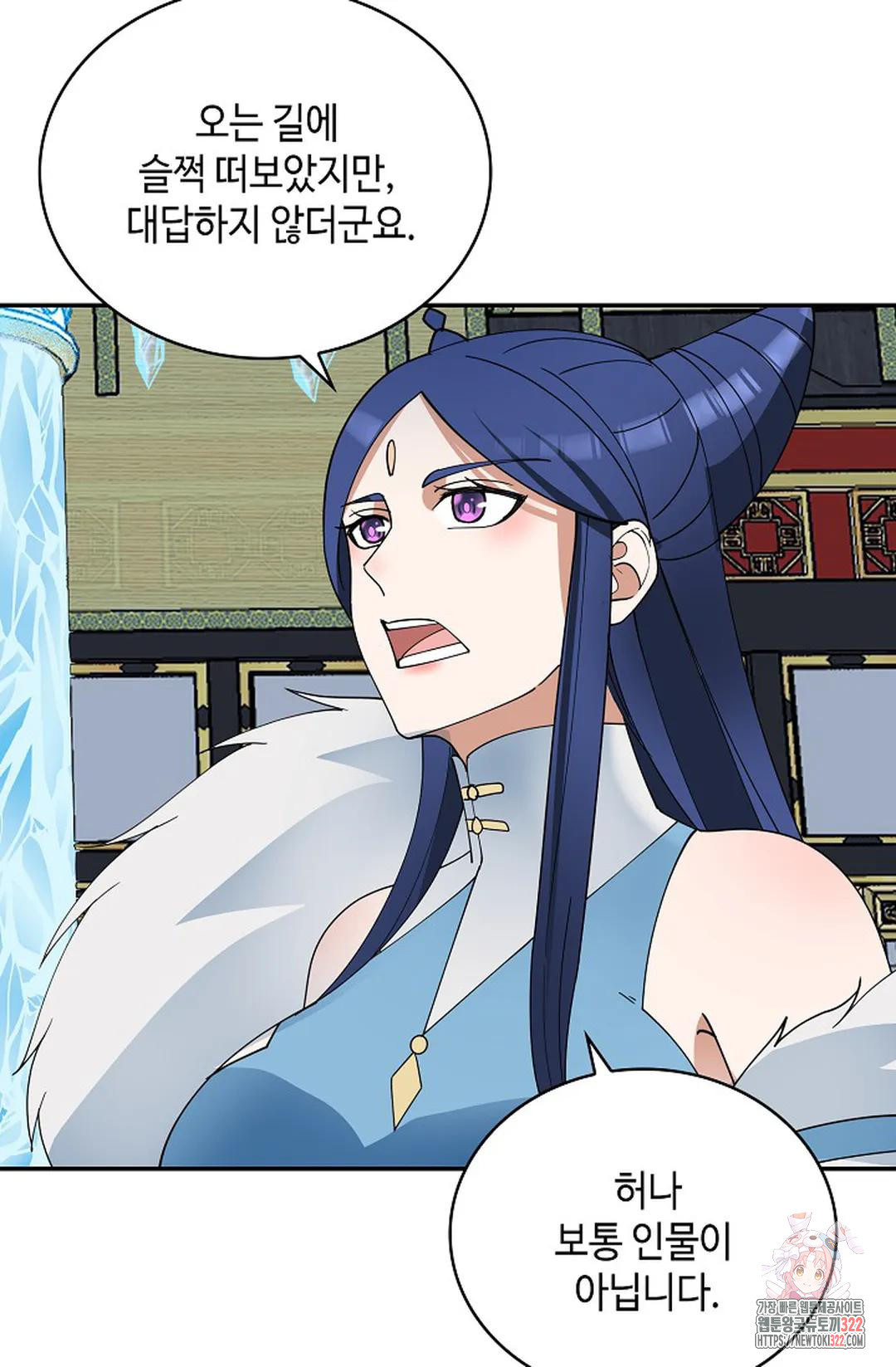 무련전봉 1102화 58