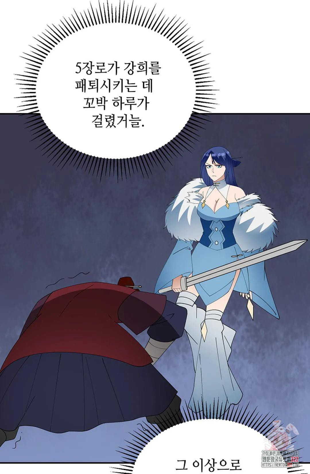 무련전봉 1102화 60