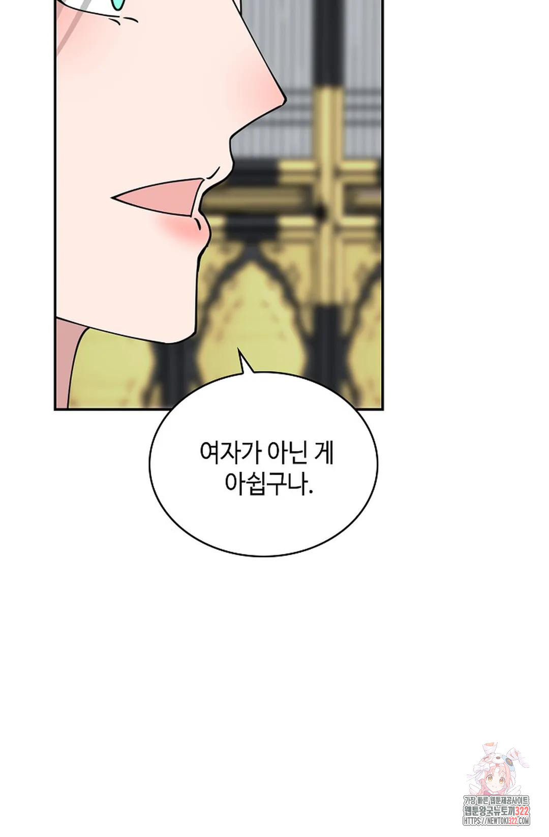 무련전봉 1102화 62