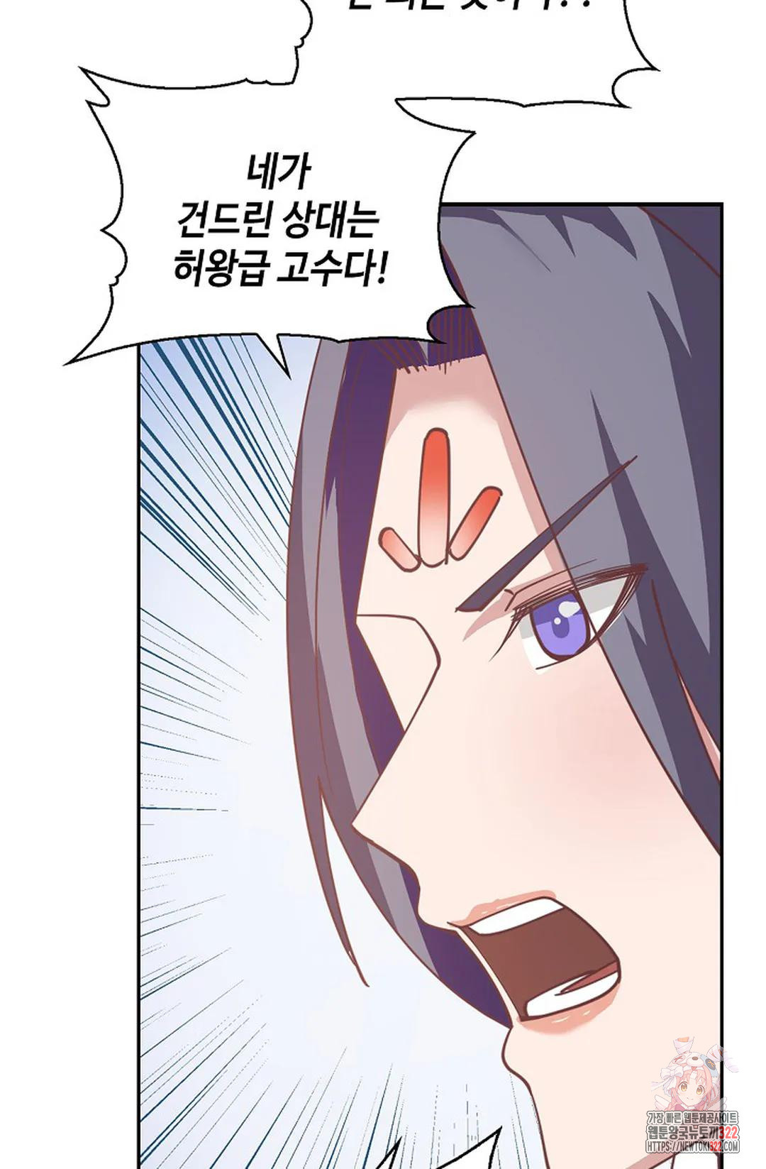 무련전봉 1102화 72