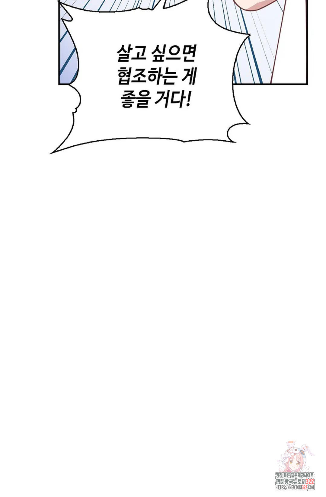 무련전봉 1102화 73