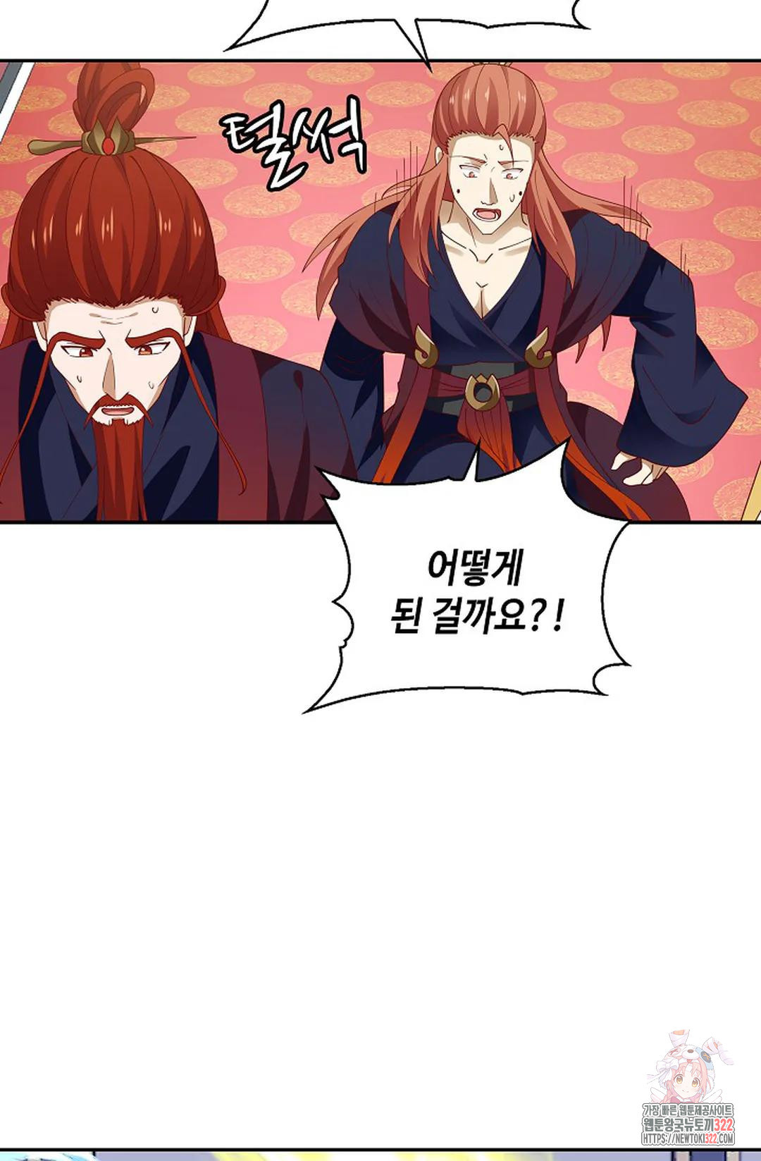 무련전봉 1107화 3