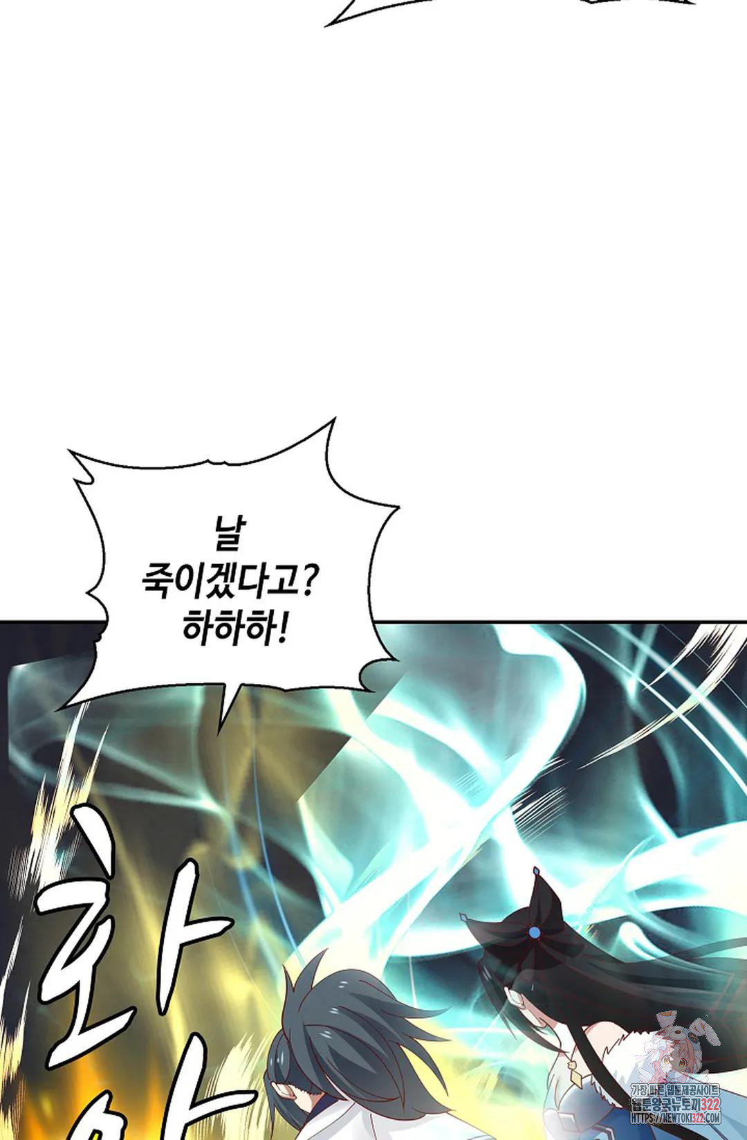 무련전봉 1107화 10
