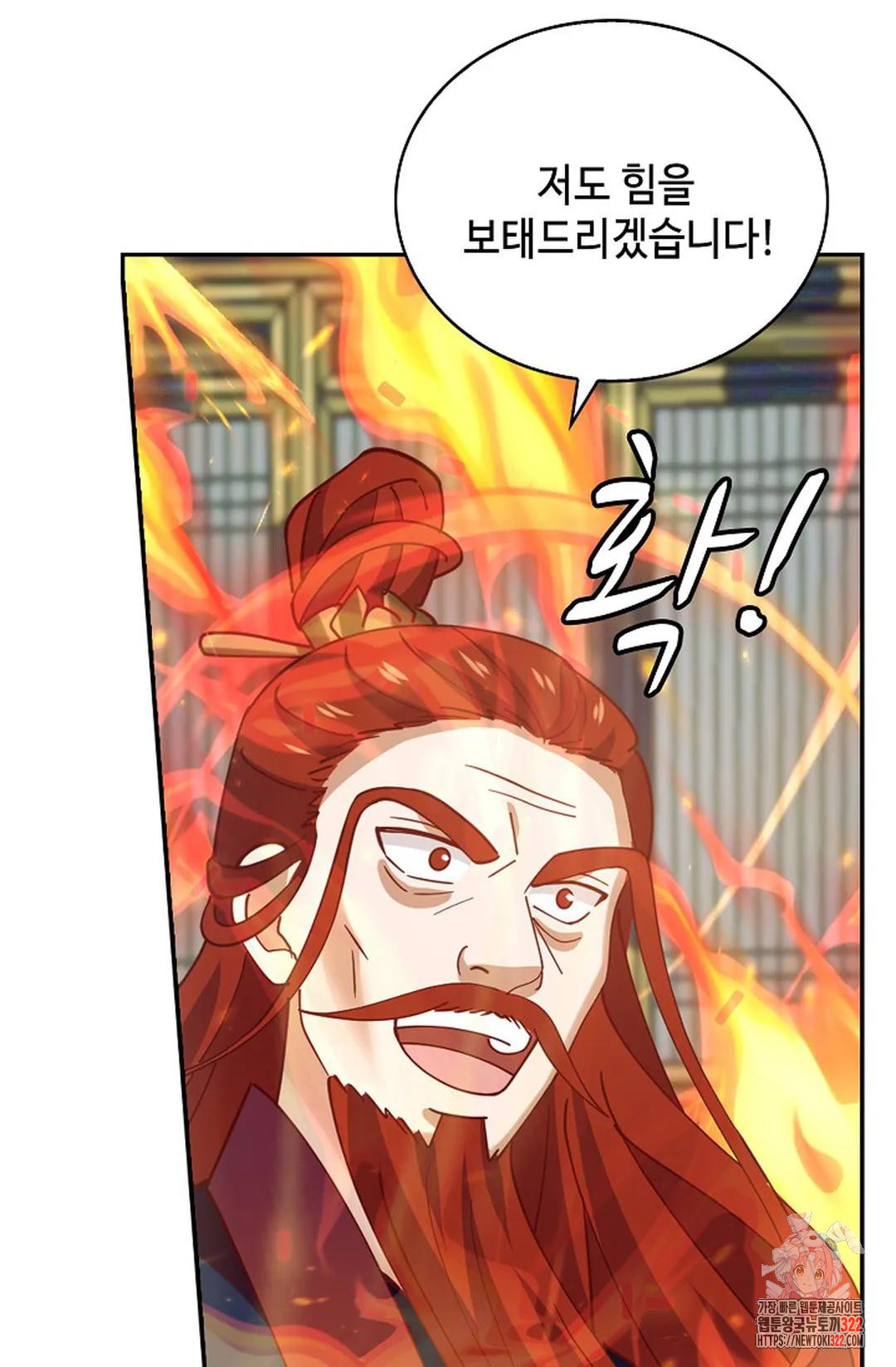 무련전봉 1107화 12