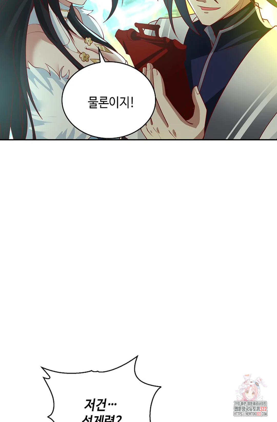 무련전봉 1107화 15