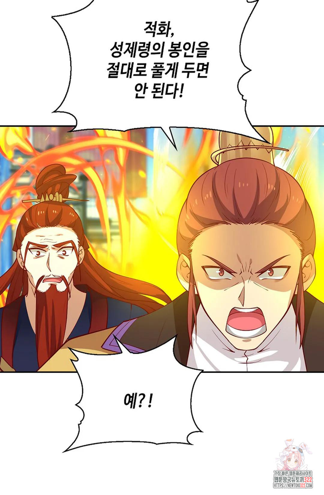 무련전봉 1107화 17