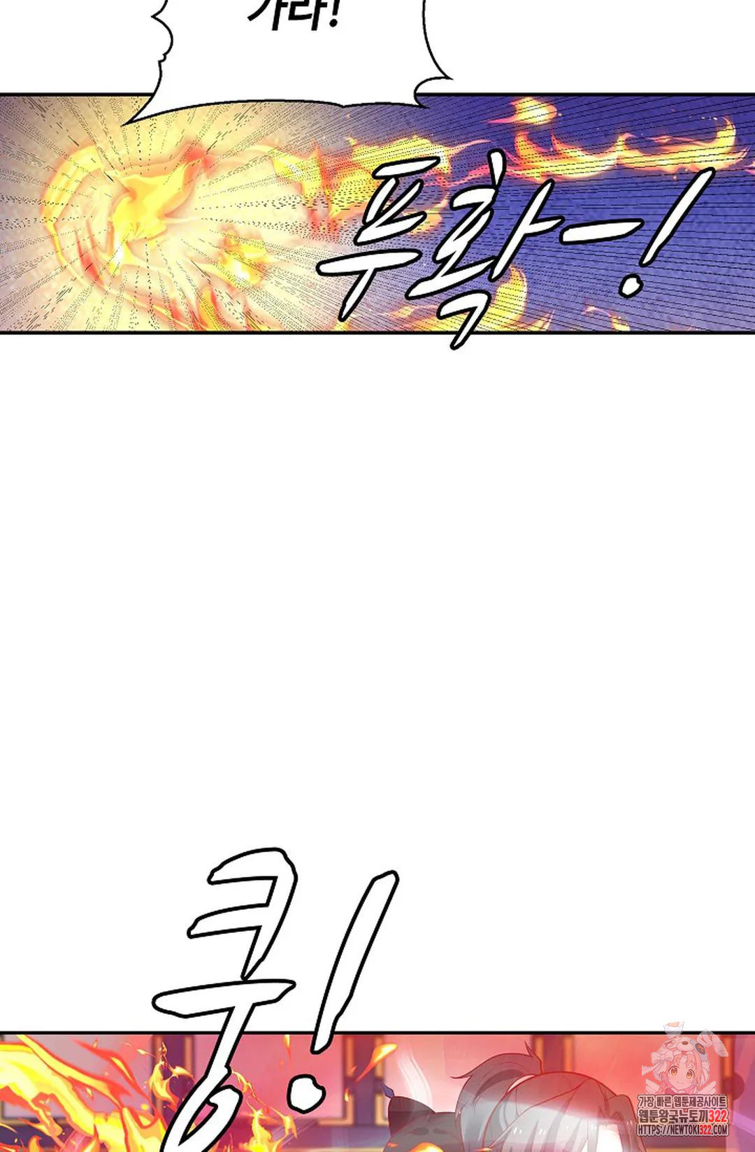 무련전봉 1107화 19