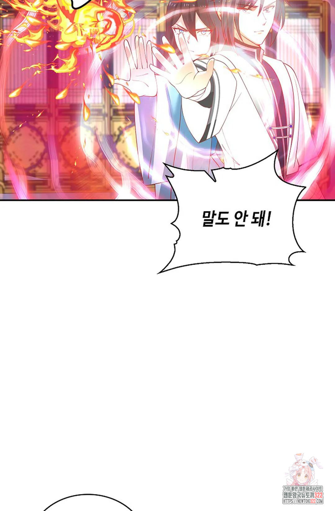무련전봉 1107화 20