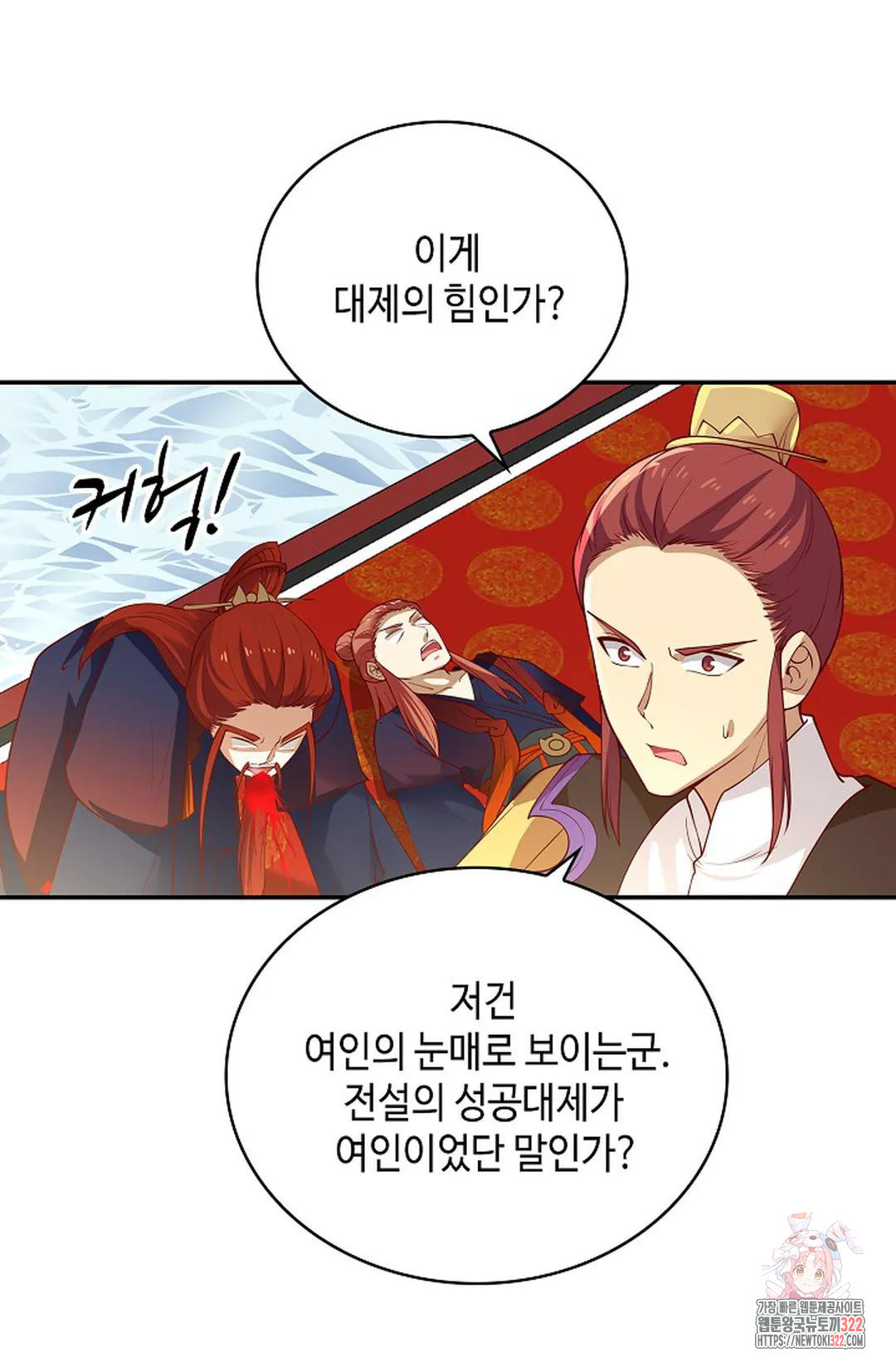 무련전봉 1107화 23