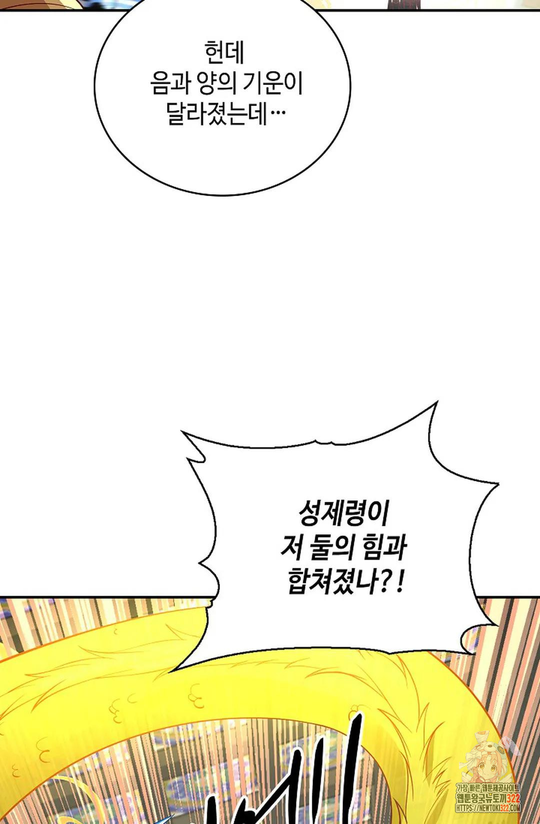 무련전봉 1107화 25