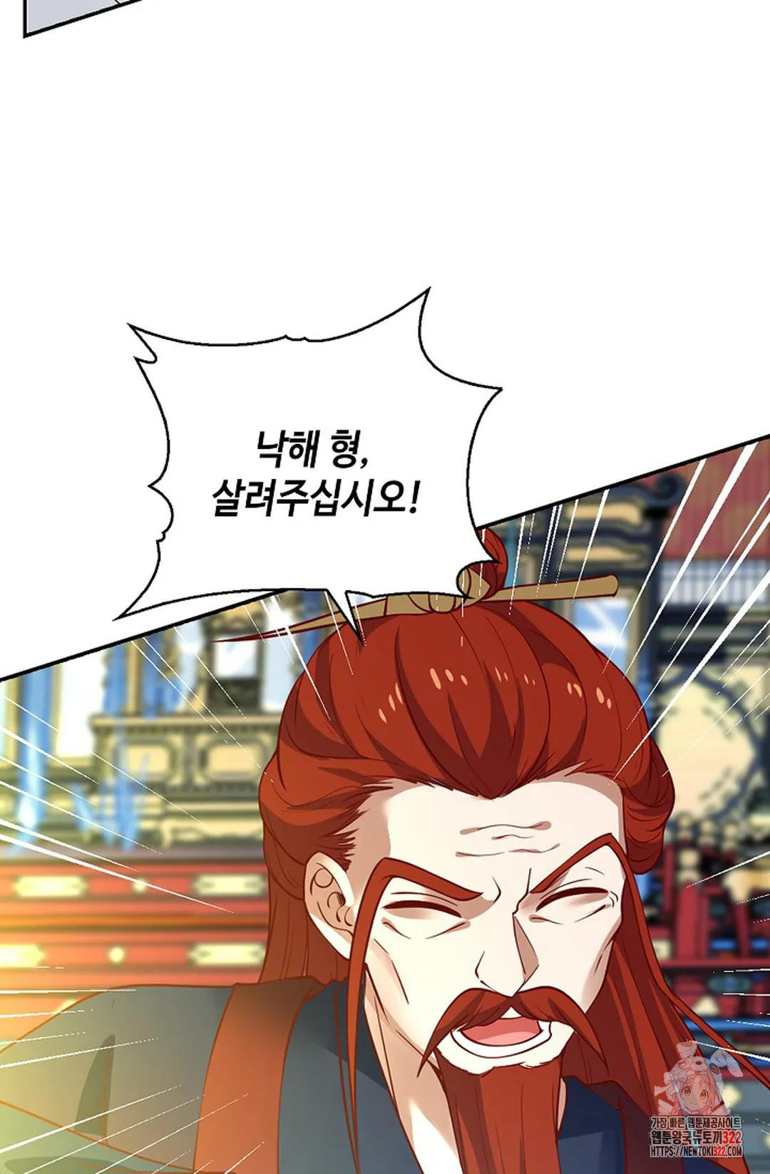무련전봉 1107화 29