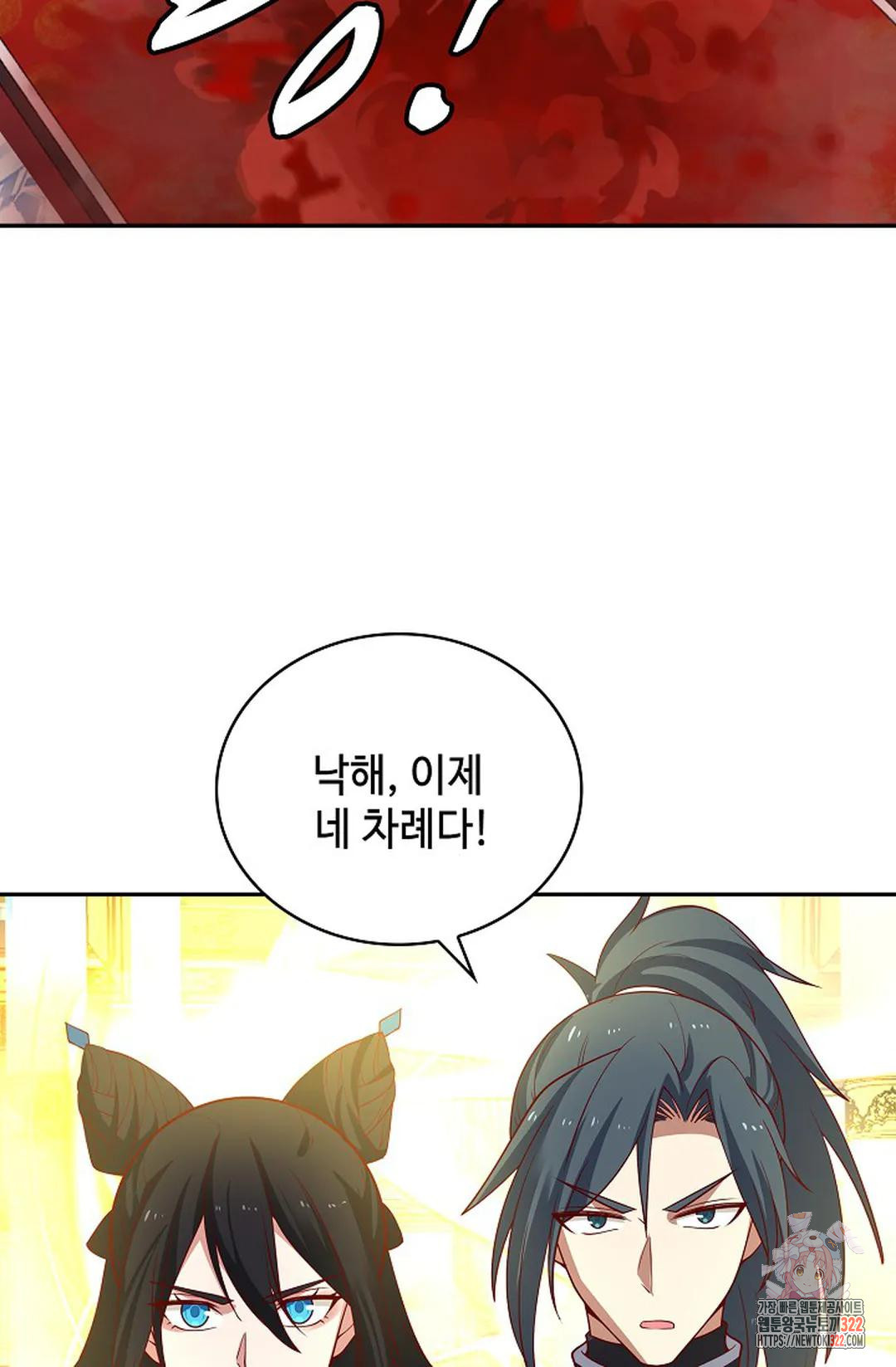 무련전봉 1107화 33