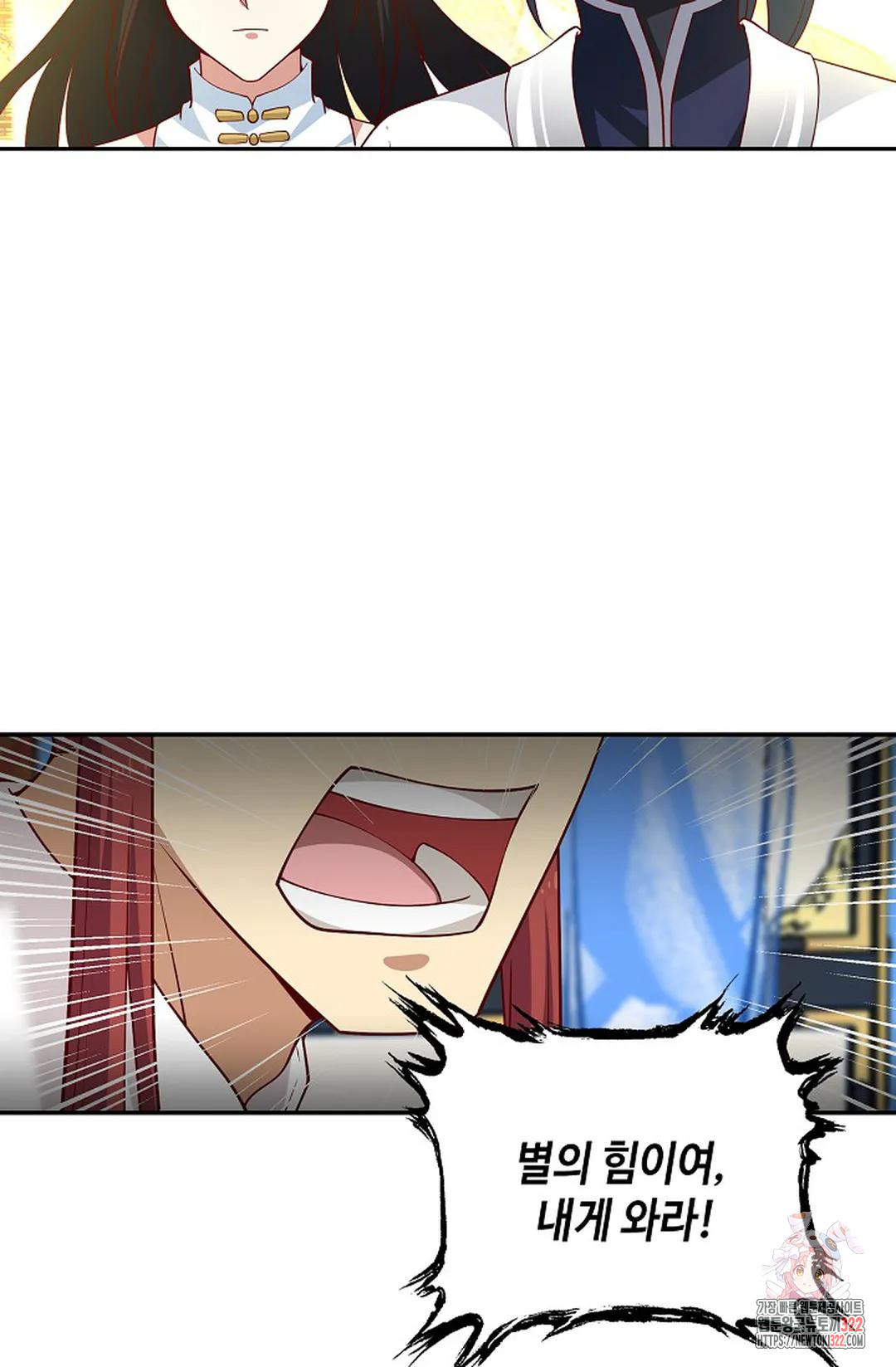 무련전봉 1107화 34