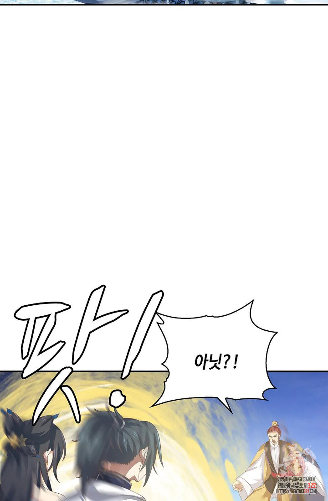 무련전봉 1107화 40