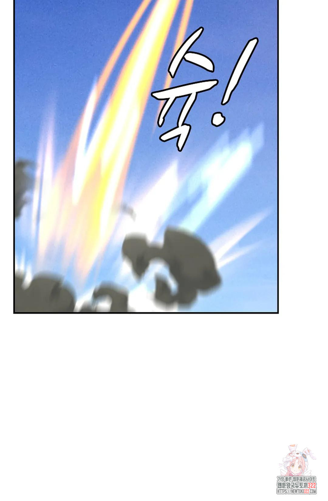 무련전봉 1107화 43