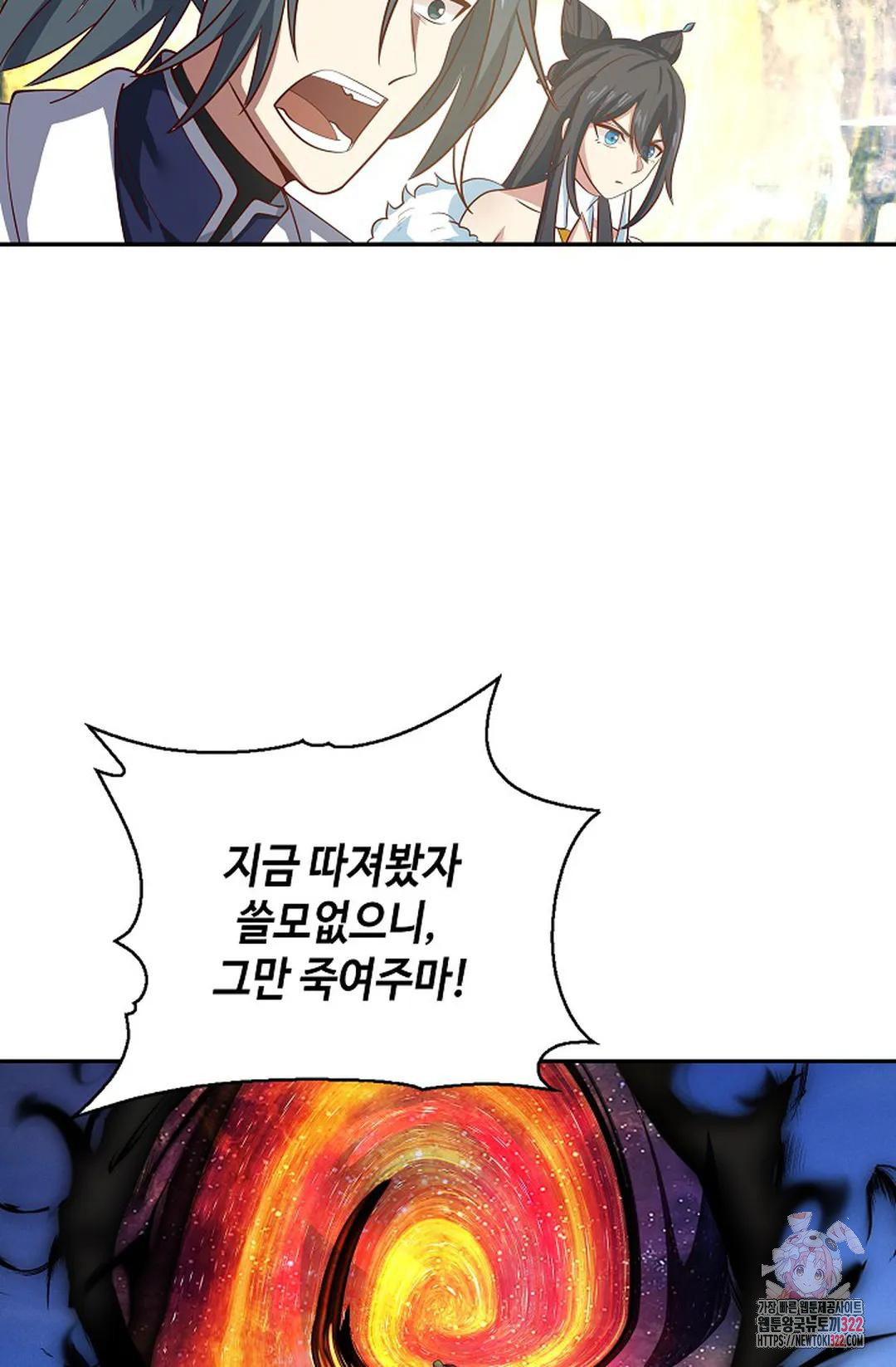 무련전봉 1107화 47