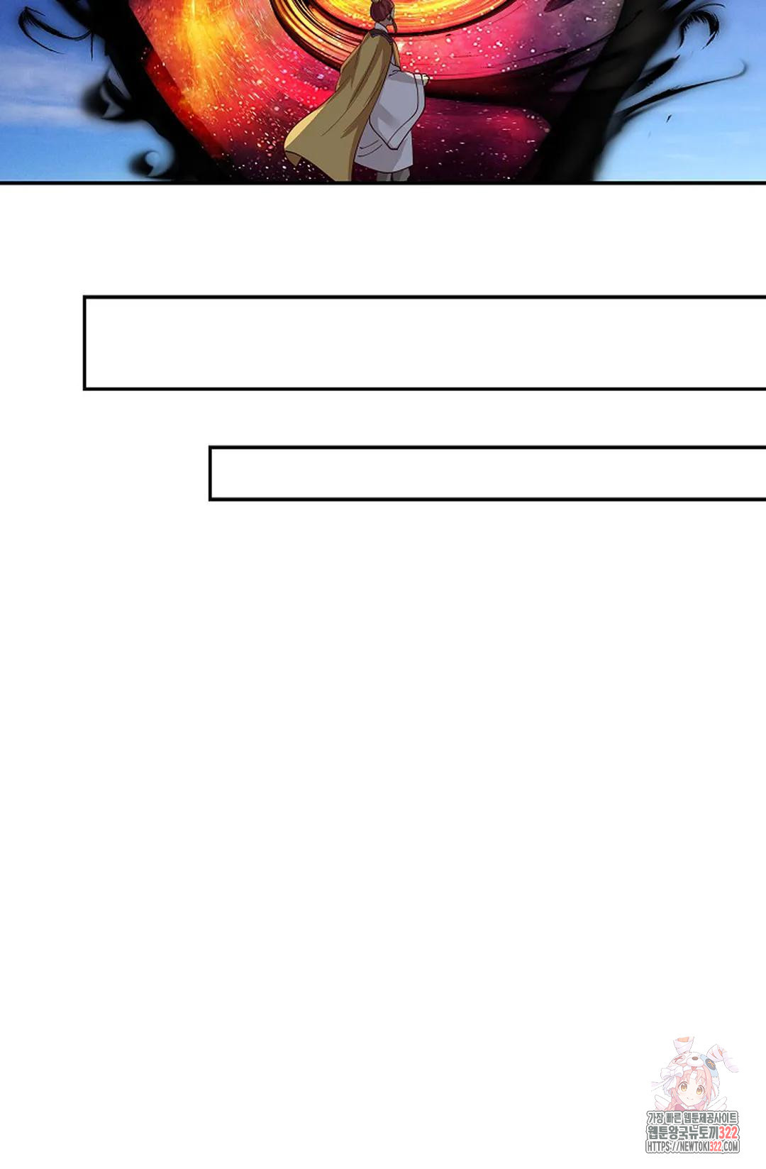 무련전봉 1107화 48