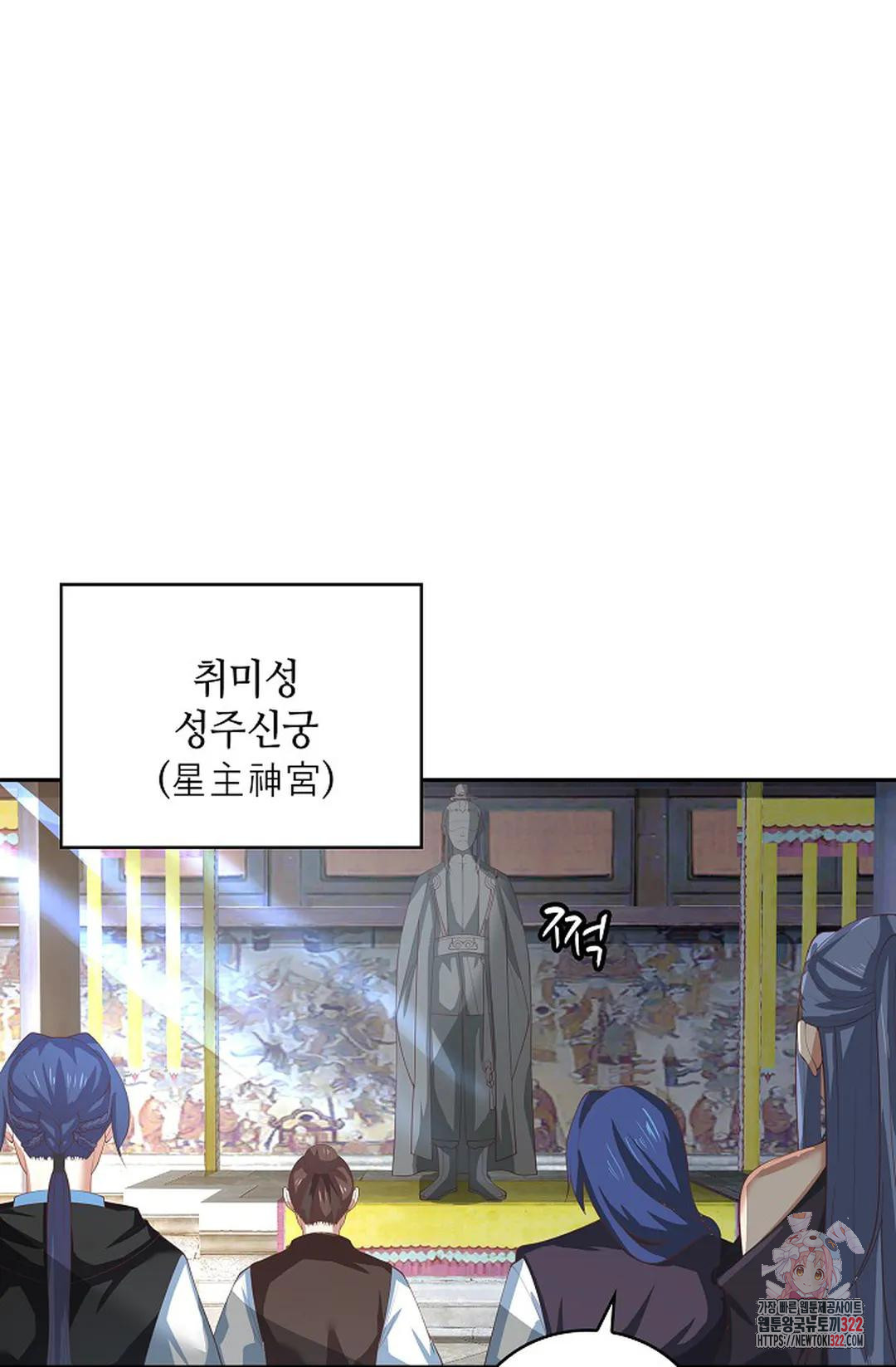 무련전봉 1107화 57
