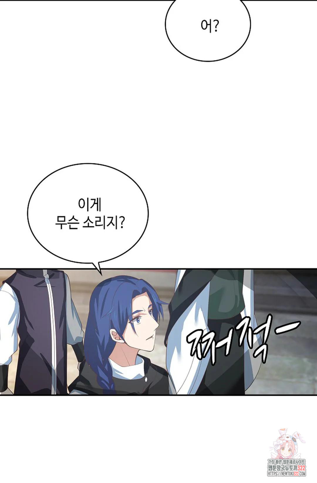 무련전봉 1107화 58