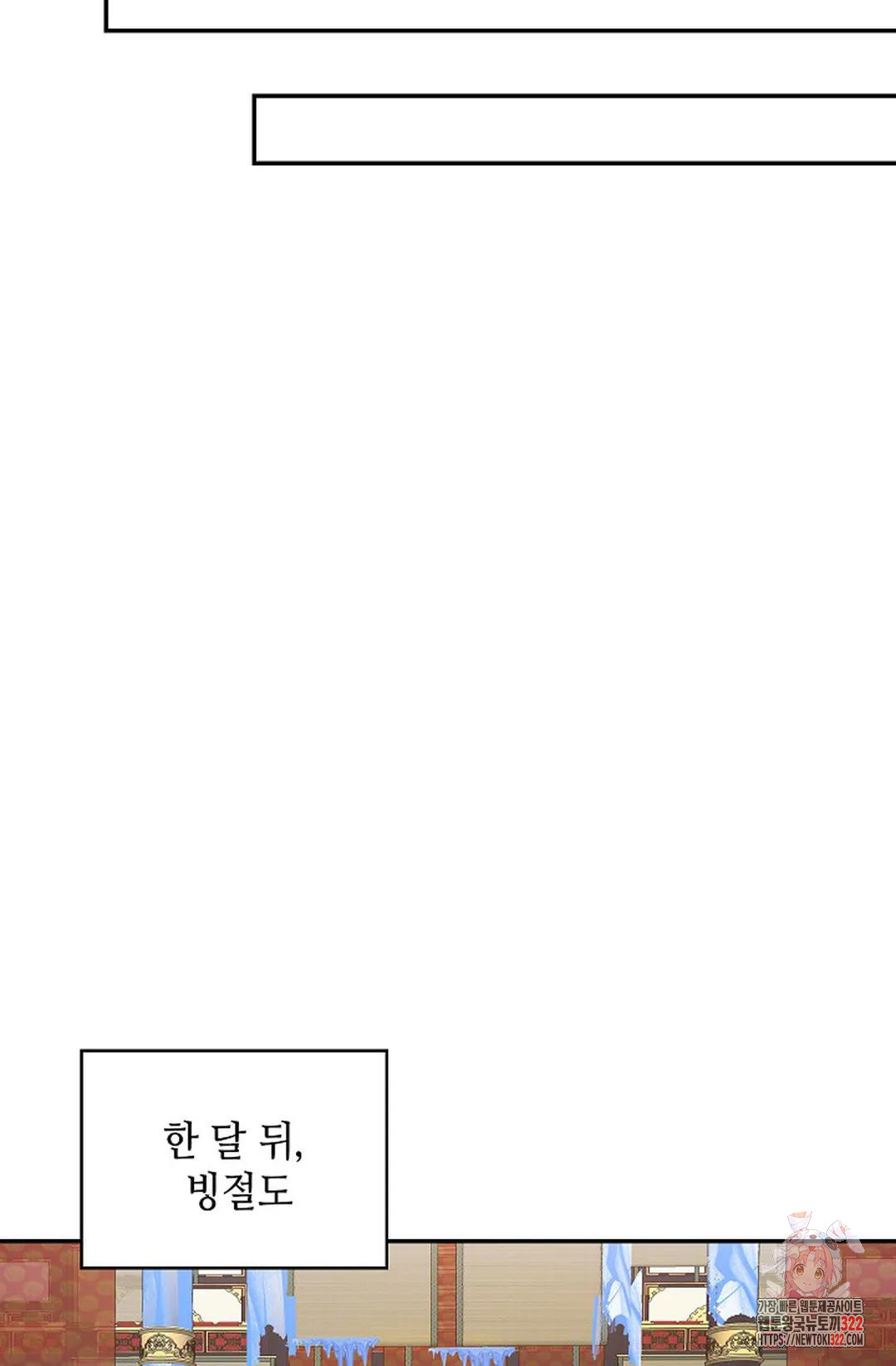 무련전봉 1107화 60