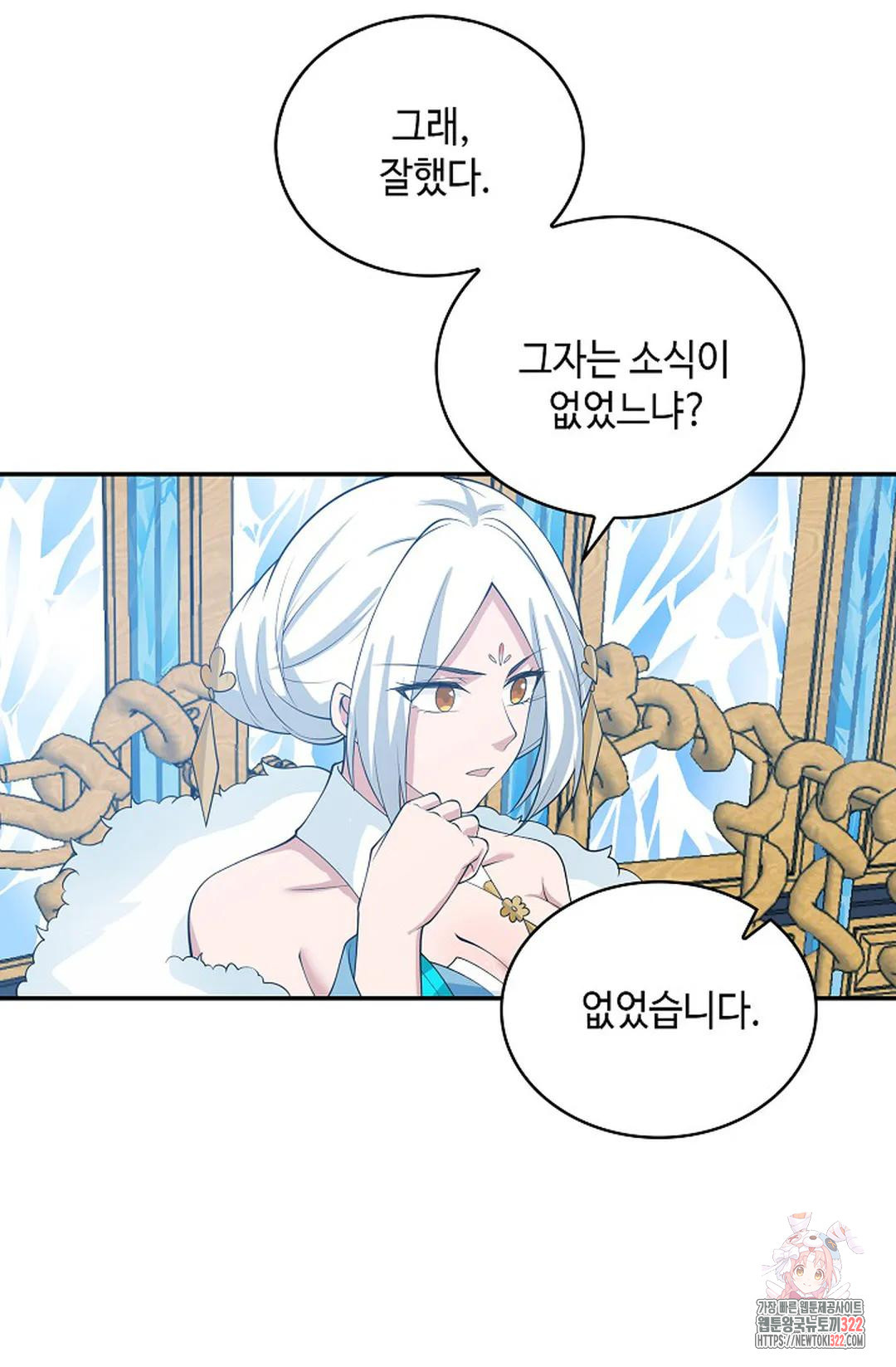 무련전봉 1107화 62