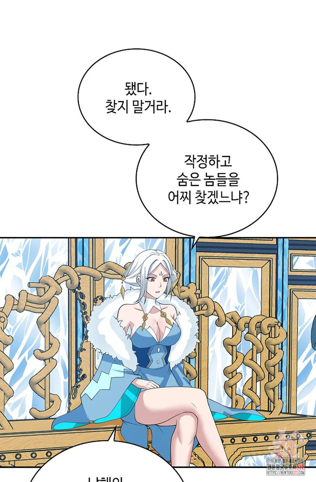무련전봉 1107화 63
