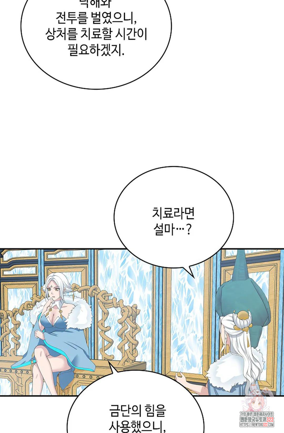 무련전봉 1107화 64