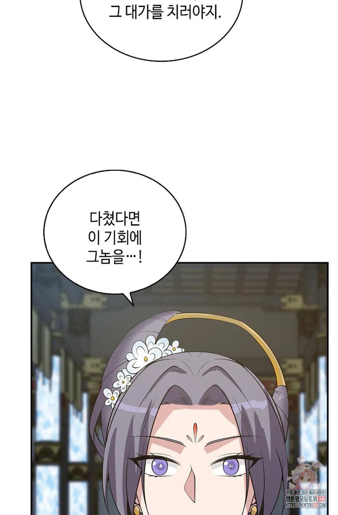 무련전봉 1107화 65