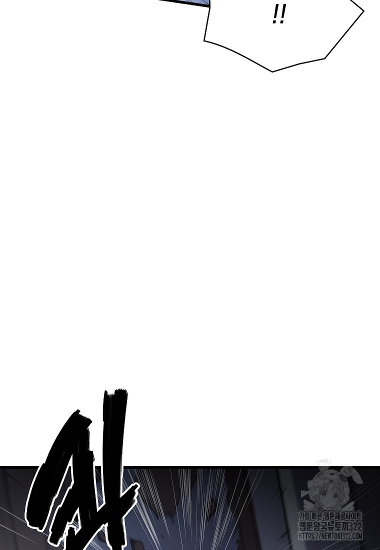 밑바닥 마술사 48화 89