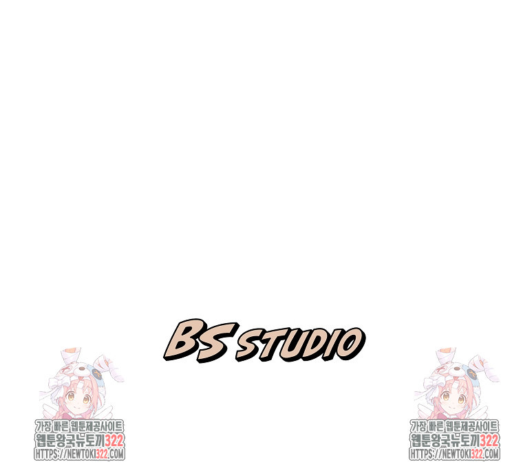 밑바닥 마술사 48화 93