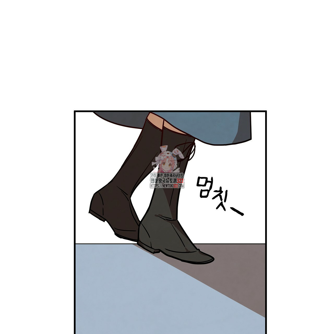마녀의 저택에서 일하게 되었습니다 25화 1