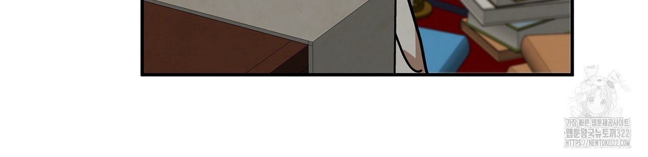 마녀의 저택에서 일하게 되었습니다 25화 17