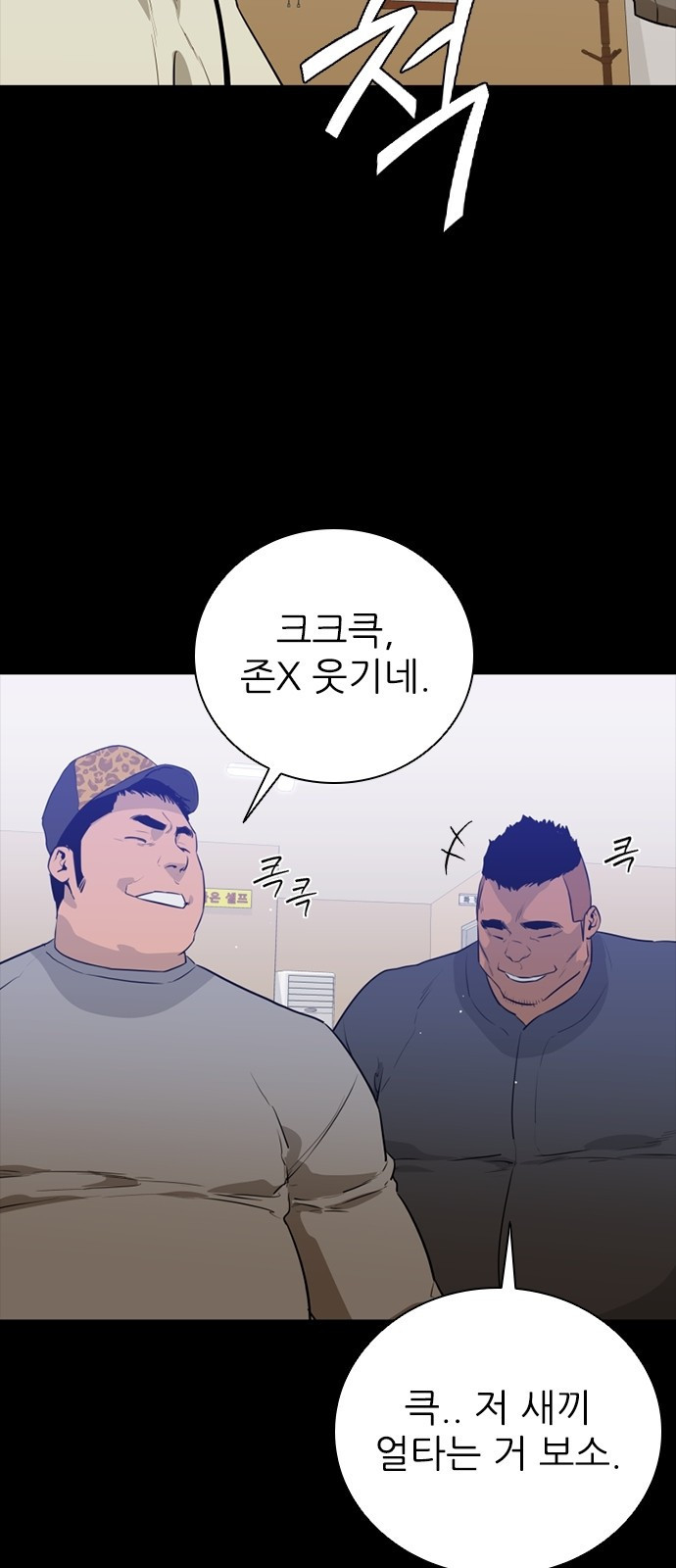VS 1화 8
