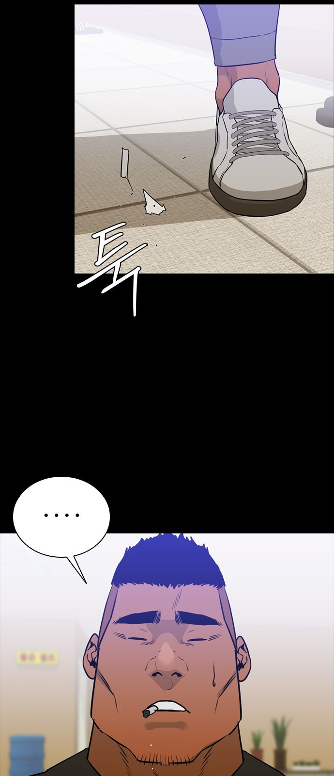 VS 1화 17