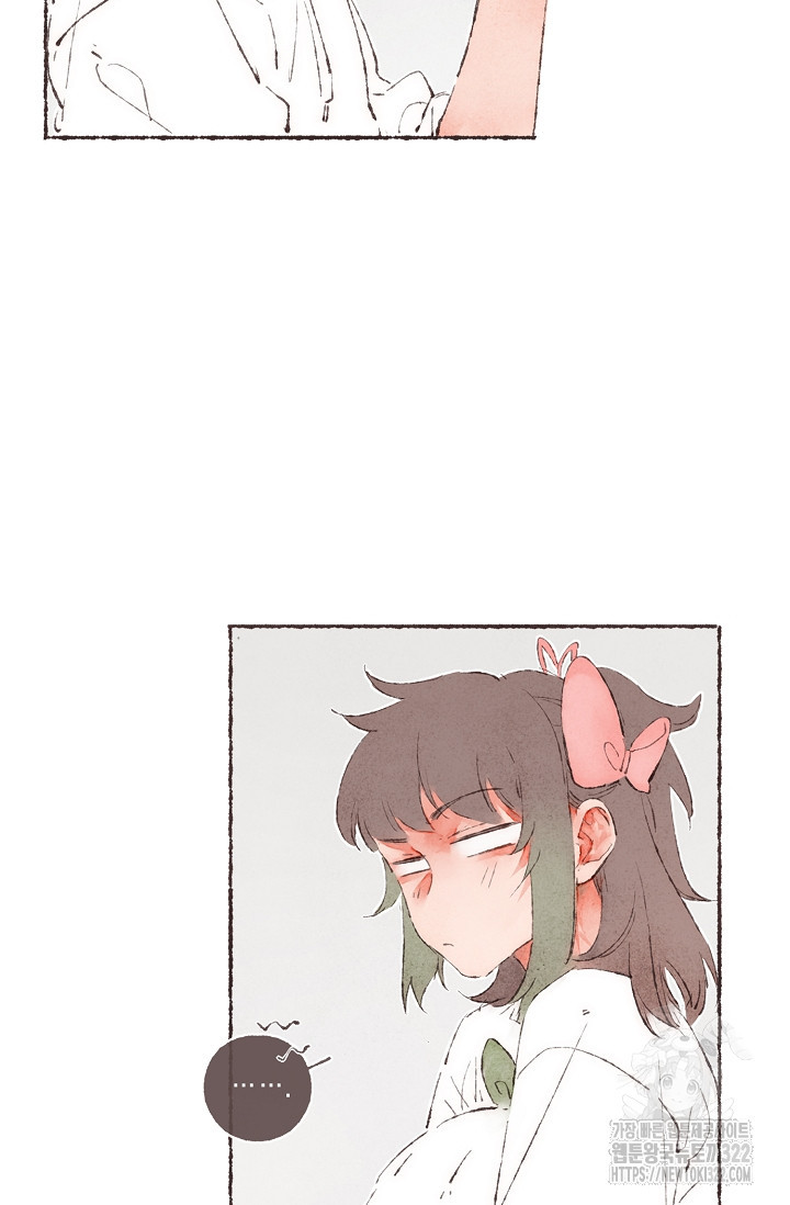 러브 인 체스 2화 17