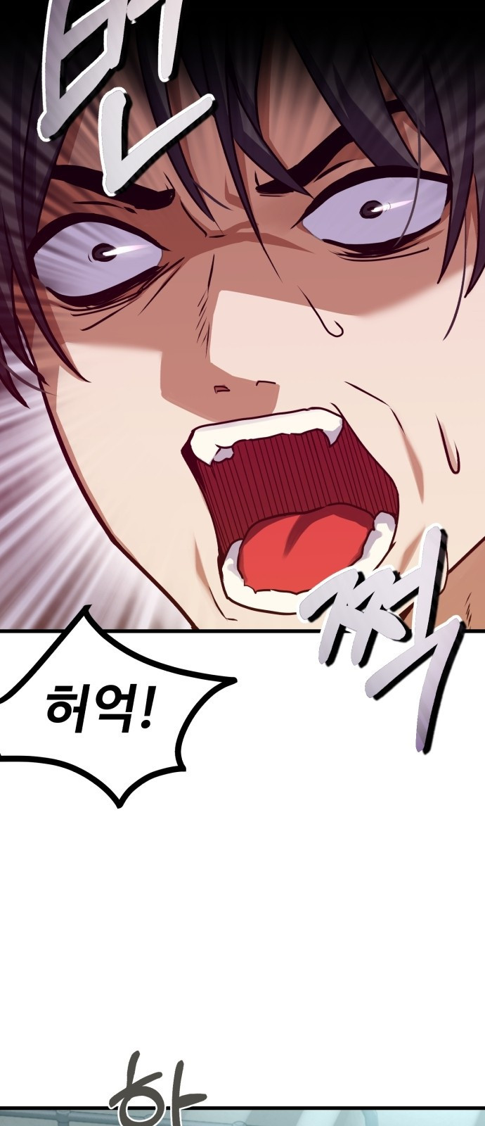 마왕 아빠 용사 딸 2화 17