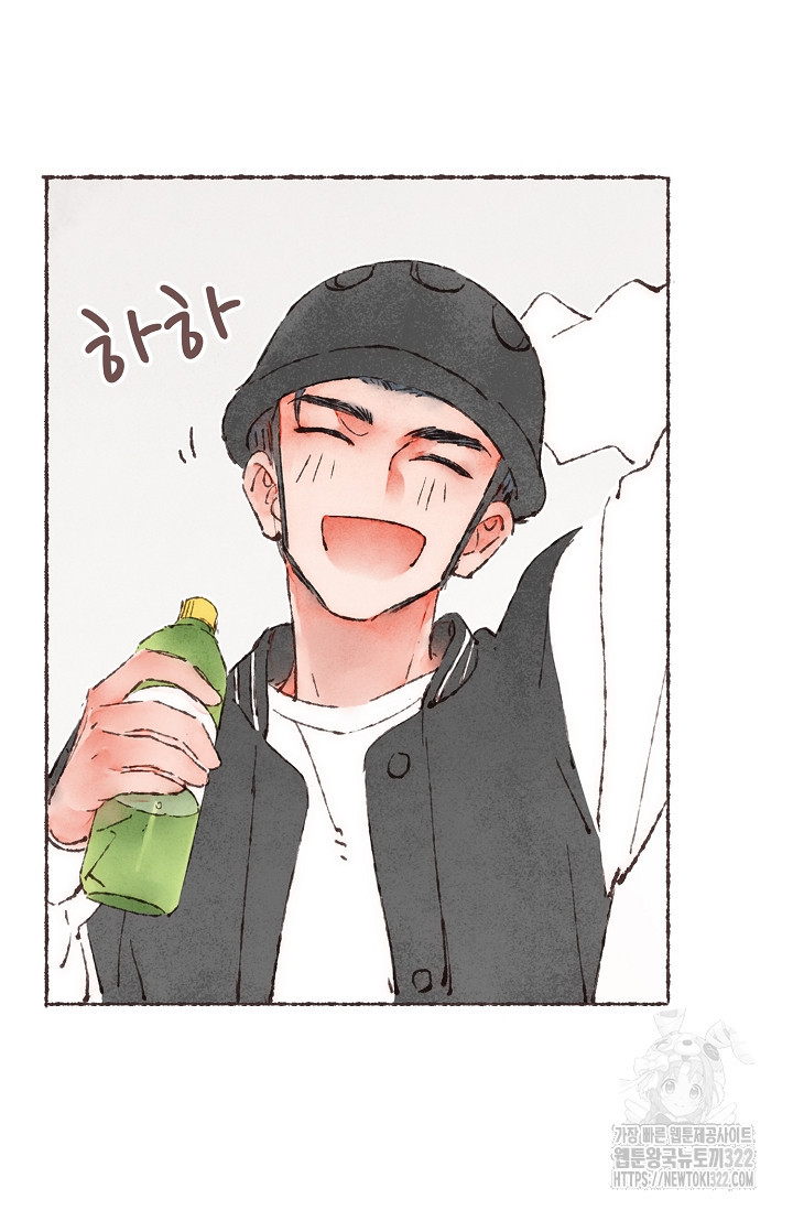 러브 인 체스 9화 11