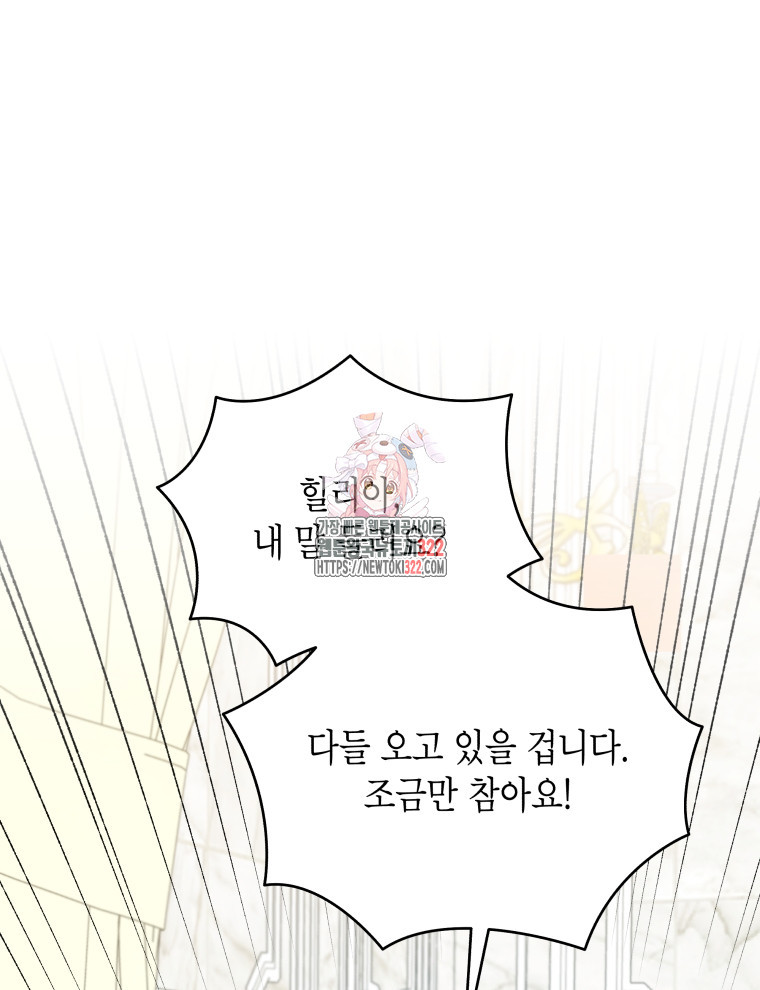 이혼하고 가족을 버렸다 24화 1