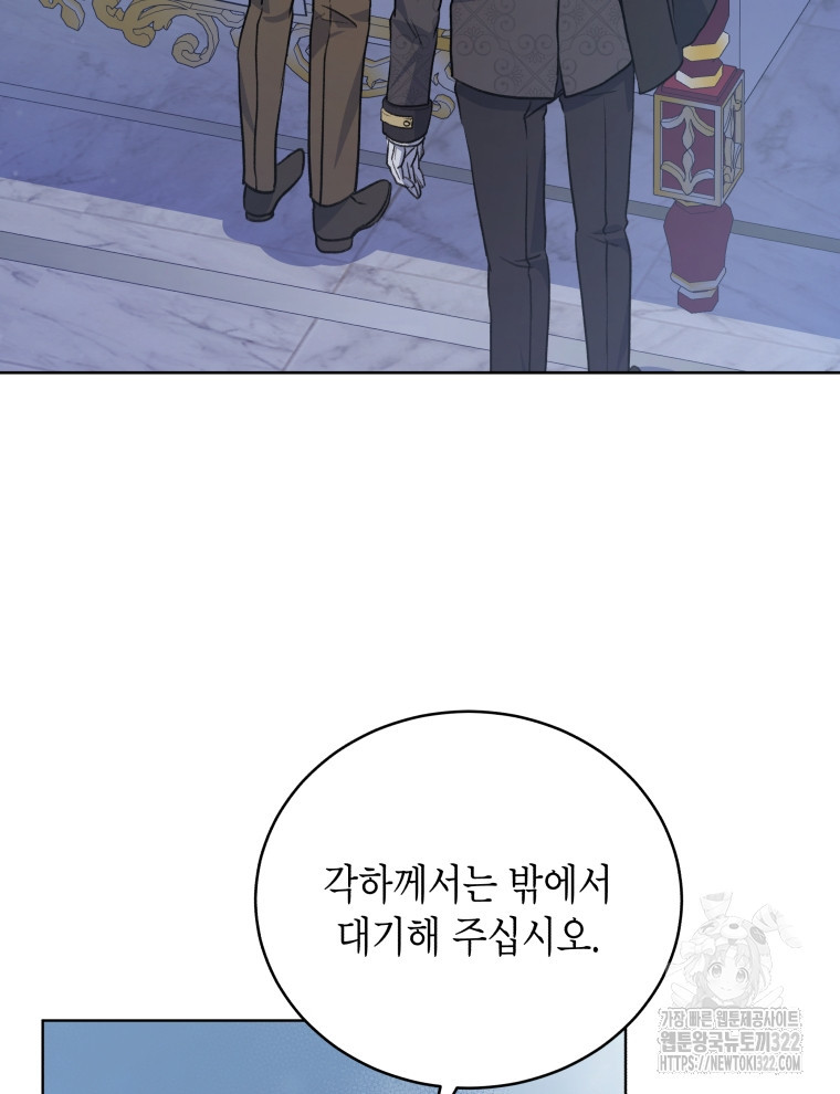 이혼하고 가족을 버렸다 24화 18