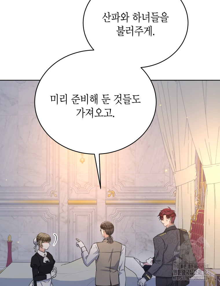 이혼하고 가족을 버렸다 24화 22