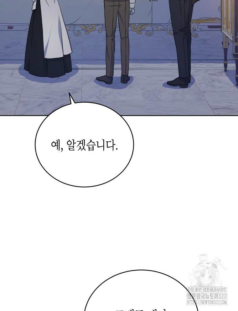이혼하고 가족을 버렸다 24화 23