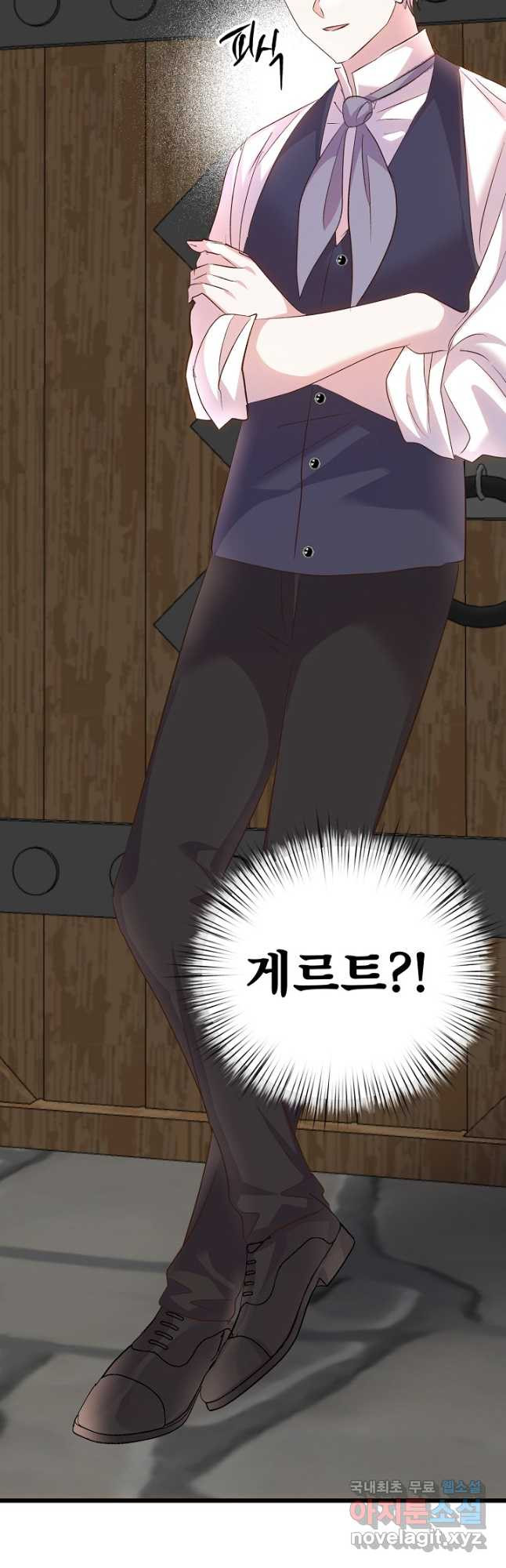 청혼하라고 구해준 건 아니었는데 78화 6