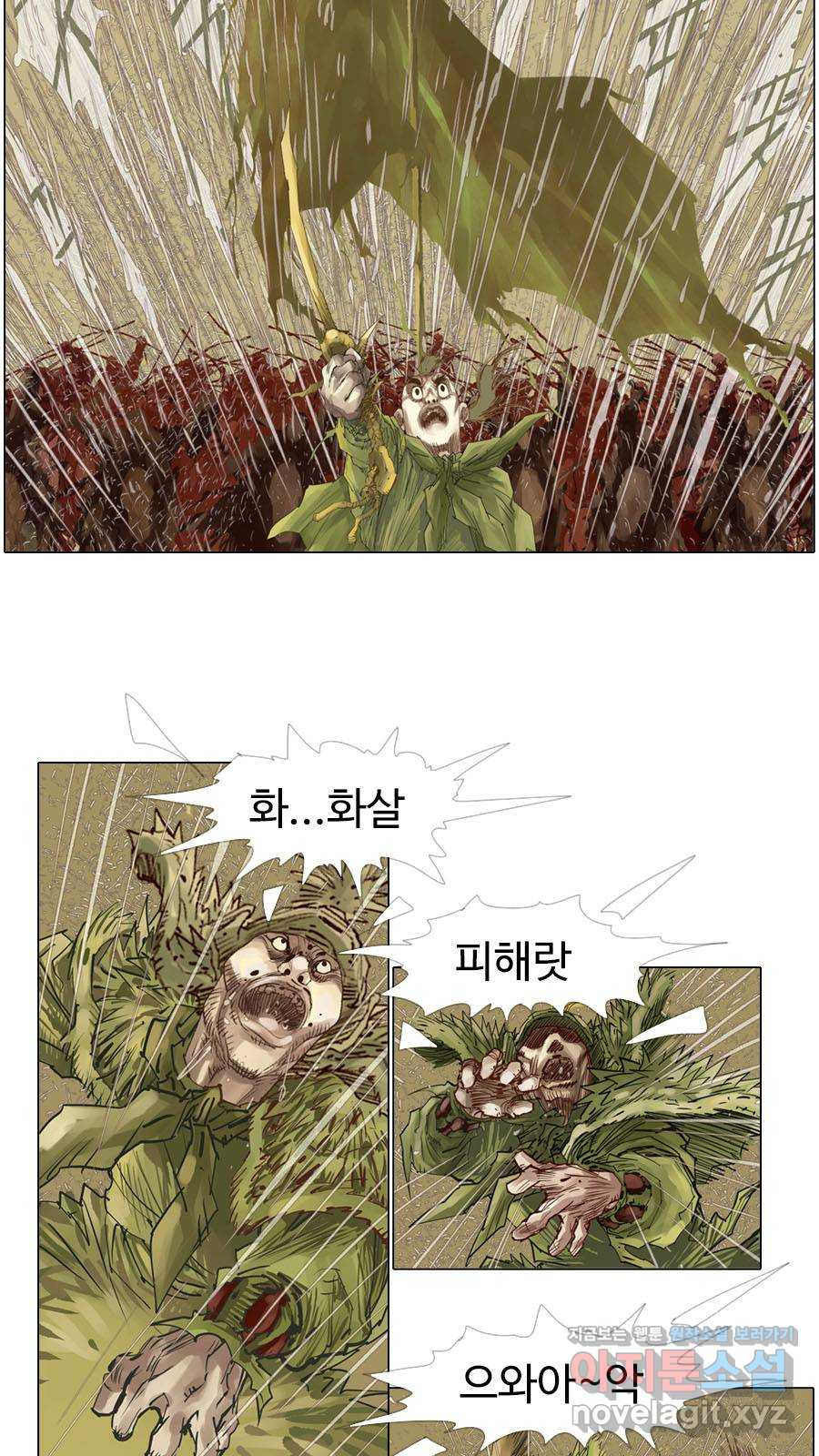 몽홀 시즌2 제 50화 목적은 하나가 아닐 수 있다 - 4 5